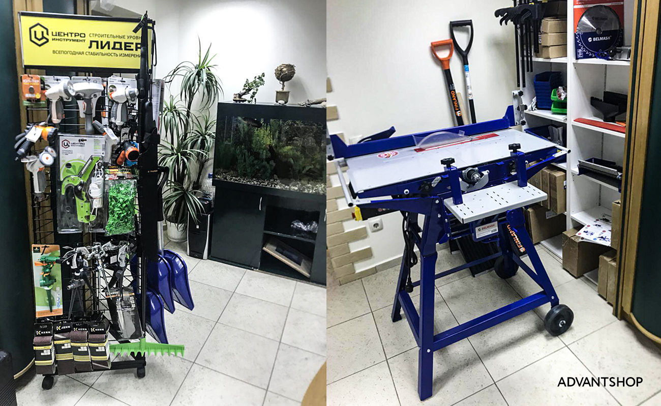 Офис интернет-магазина «Полный дом»